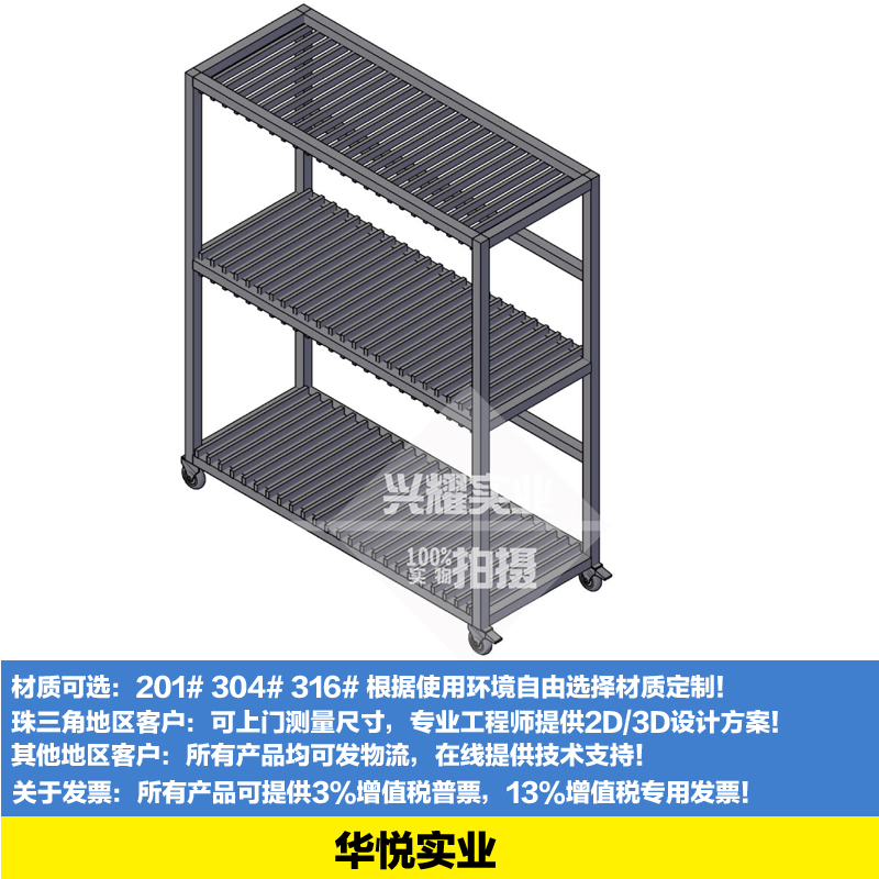 鋼網架