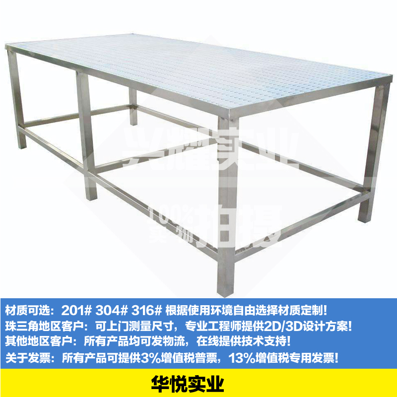 工廠工作台車間作（zuò）業台無塵室（shì）工作台不鏽鋼工（gōng）作桌