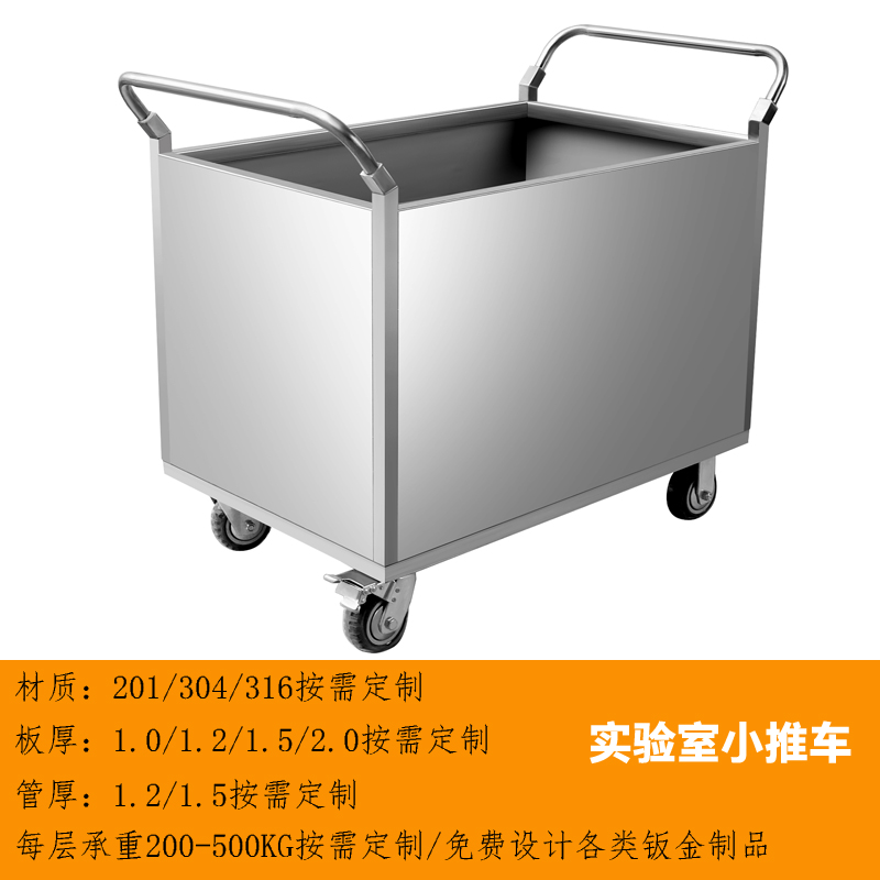 STC-47工廠周轉（zhuǎn）車，物料收集車，廢物（wù）回收車，清理小推車