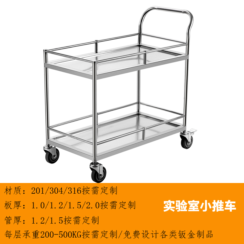 STC-01華悅實業,東（dōng）莞不鏽鋼手推車,深圳不鏽鋼工作台,上海不鏽鋼櫃,不鏽鋼推車工廠,定做不鏽鋼推車,東莞市華悅五金（jīn）實業有限公司
