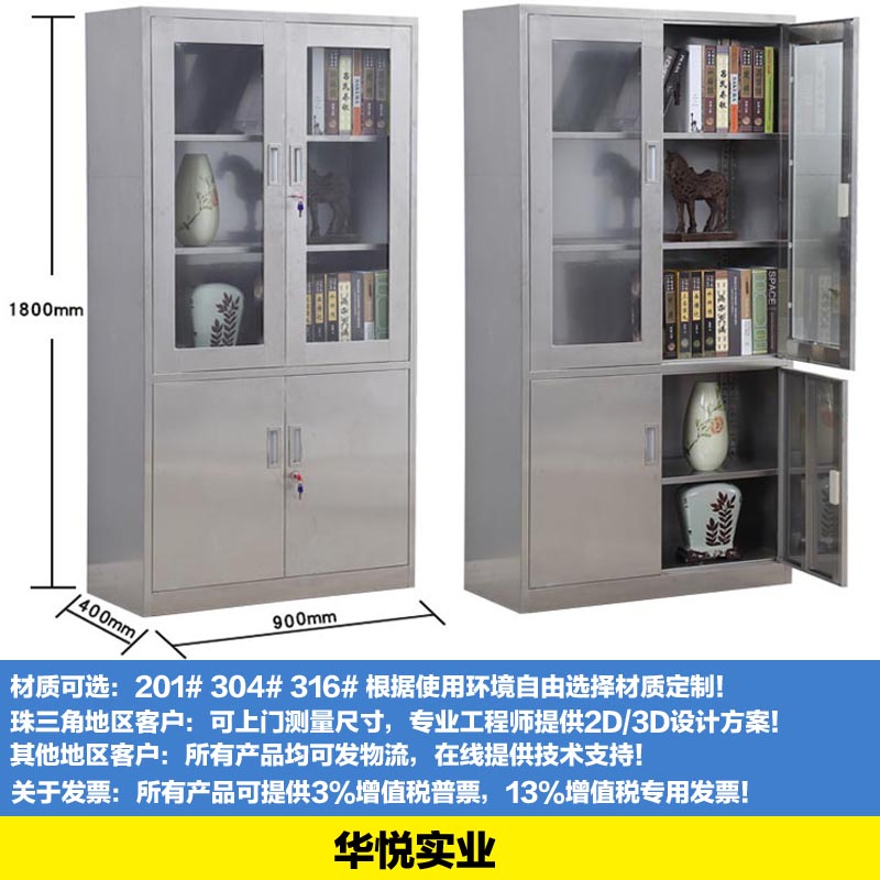 不鏽鋼（gāng）工具櫃