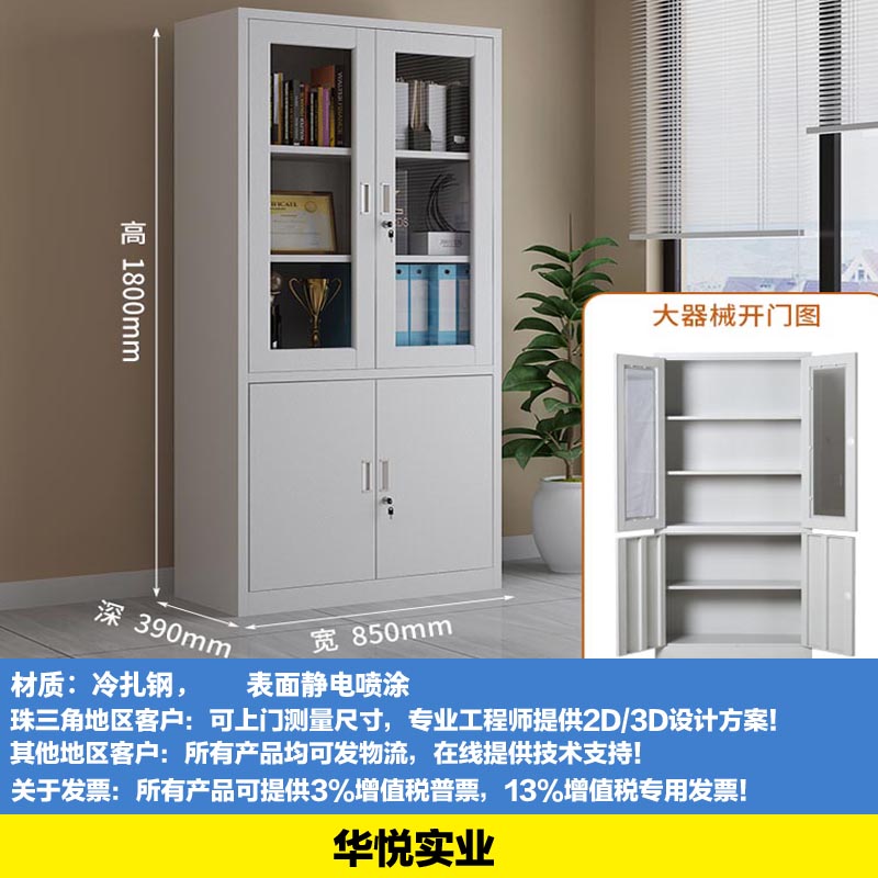 大器械（xiè）櫃，醫療儀器櫃，學校器械櫃，工廠工具（jù）櫃