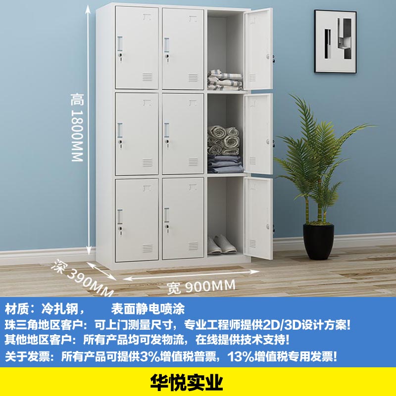 6門（mén）衣櫃，員工櫃，更衣櫃，換鞋櫃，定製文（wén）件櫃