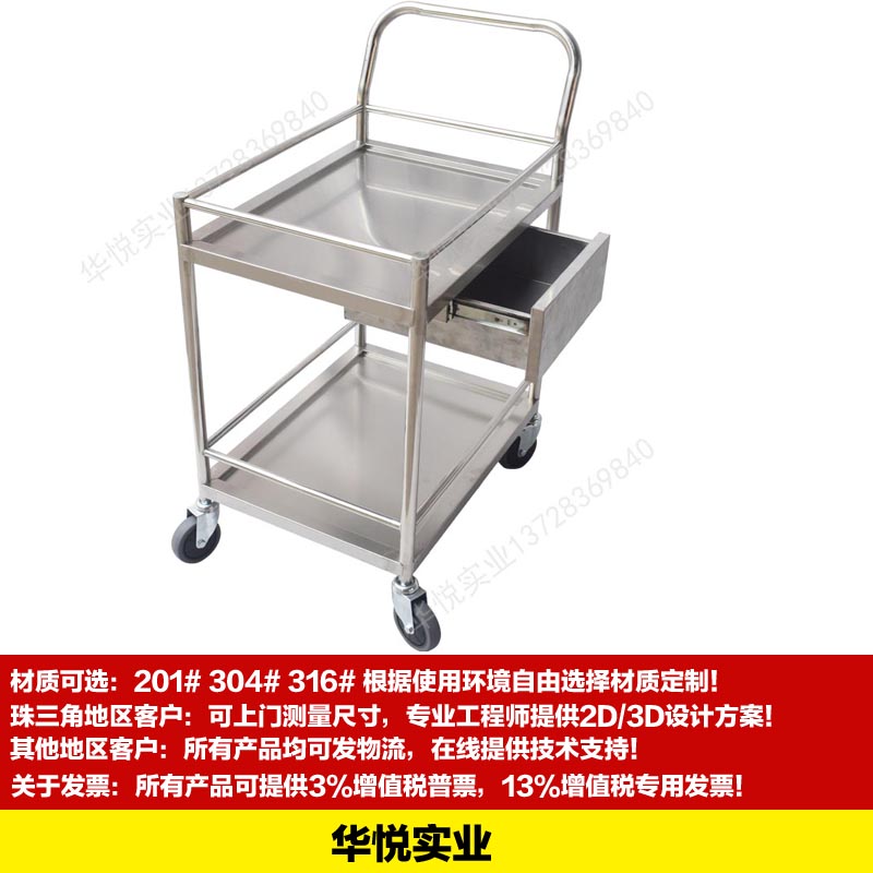 STC-43工具車，倉庫推貨小推車，物料小車，304不（bú）鏽鋼推車