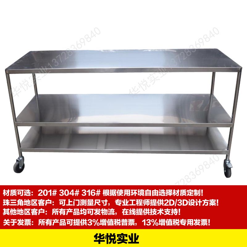 STC-36三層工具車，車間工作車，無（wú）塵工作台車