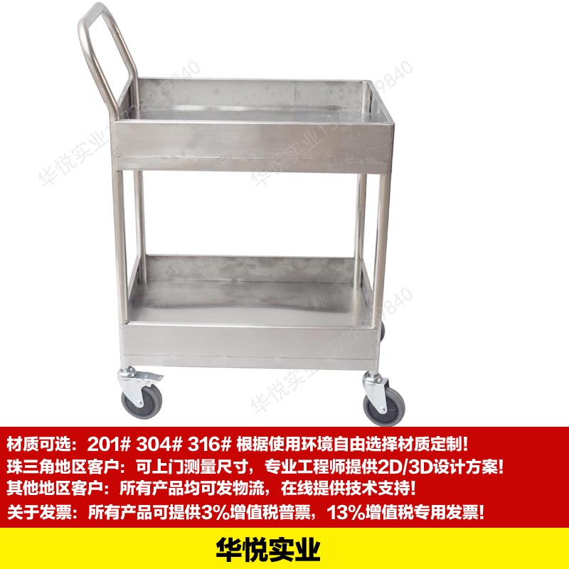 STC-39圍板式不鏽鋼推車，維修車間工具車，汽修工具車