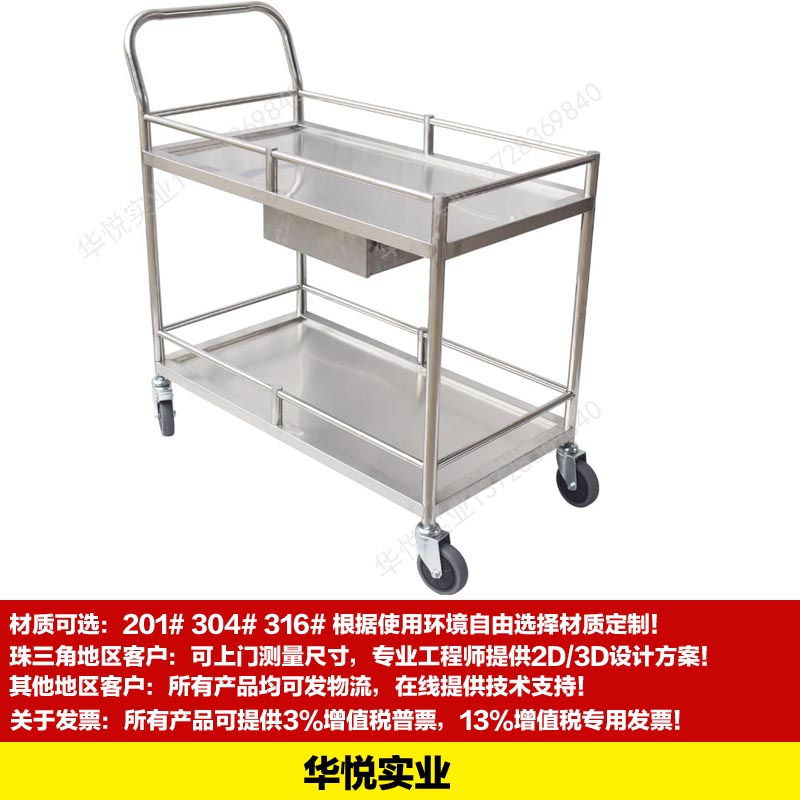 STC-40雙層（céng）單（dān）抽工具車，儀（yí）器設（shè）備周轉車
